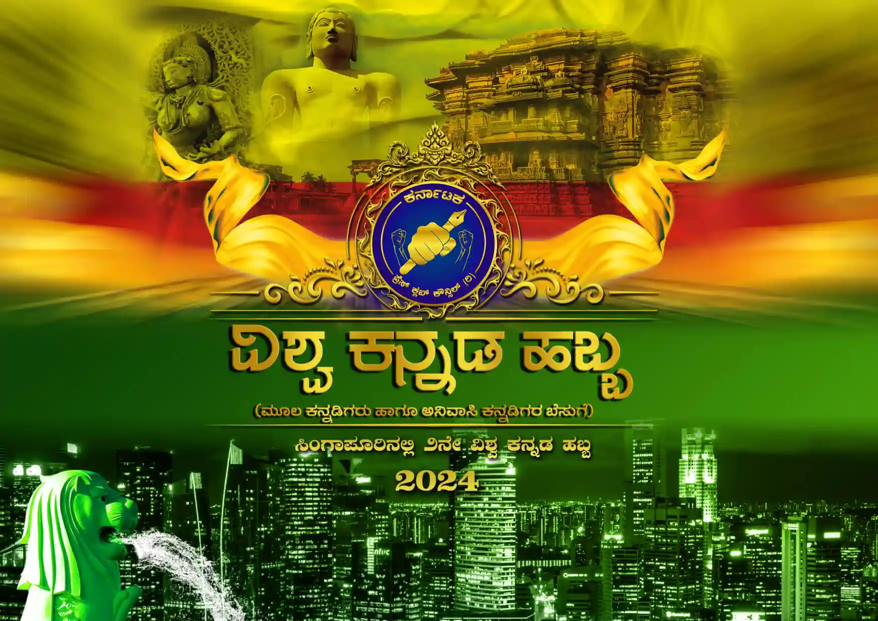 acetech main page