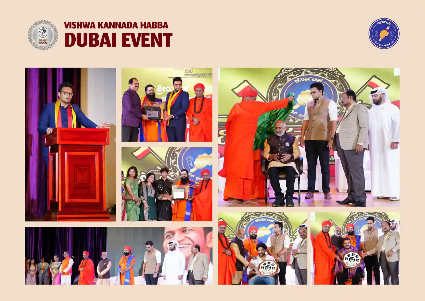acetech main page